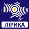 Радио Лірика (Країна ФМ) Украина - Киев