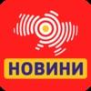 Радио Новини (Країна ФМ) Украина - Киев