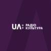 UA: Радио Культура Украина - Киев
