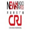 China Radio International (Пекин)