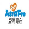 Asia FM 92.7 FM (Китай - Тайвань)
