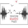 Вільне радіо Украина - Бахмут
