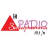 Радио Закарпаття FM (101.9 FM) Украина - Мукачево