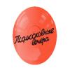 Радио Подмосковные вечера Россия - Москва