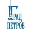 Радио Град Петров (101.3 FM) Россия - Тихвин