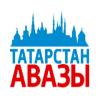 Радио Татарстан Авазы (Россия - Казань)