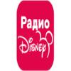 Радио Дисней Россия - Москва