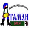 Атаман FM 105.9 FM (Россия - Ростов-на-Дону)