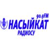 Насыйкат ФМ 90.9 FM (Киргизия - Бишкек)