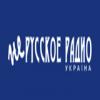 Нерусское Радио Украина - Черновцы