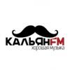 Радио Кальян FM Россия - Москва