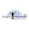 Радио Premium Россия - Москва