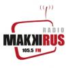 Радио Маккирус 105.5 FM (Россия - Москва)