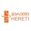 Radio Hereti 102.8 FM (Грузия - Лагодехи)