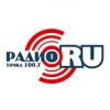 Радио Точка Ру (100.7 FM) Россия - Орск