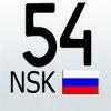 Радио NSK54 (Россия - Москва)