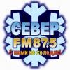 Радио Север FM (87.5 FM) Россия - Североморск