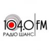 Радіо Шанс 104.0 FM (Украина - Калуш)