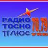 Радио Тосно Плюс (70.79 УКВ) Россия - Тосно
