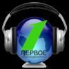 Первое железнодорожное радио Россия - Москва