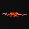 Импульс FM (Украина - Винница)