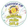 Коноша ФМ 103.0 FM (Россия - Коноша)