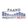 Радио Жирновск 105.9 FM (Россия - Жирновск)