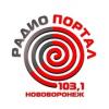 Радио Портал (103.1 FM) Россия - Нововоронеж