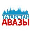 Радио Татарстан Авазы Россия - Москва