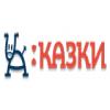 UA: Казки (Киев)