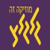 GalGalatz 91.8 FM (Израиль - Тель-Авив)