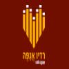 Radio Agape Израиль - Тель-Авив