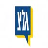 Радио Galei Zahal (96.6 FM) Израиль - Абу-Гош