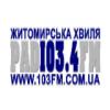 Радио Житомирська хвиля (103.4 FM) Украина - Житомир
