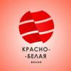 Радио Красно-Белая Волна Россия - Москва