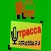 Радио Трасса Россия - Москва