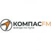 Компас FM (Беларусь - Минск)