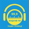 Радио Жидачів FM (99.9 FM) Украина - Жидачов