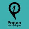 Радио Калининград Россия - Калининград