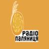 Радіо Паляниця Украина - Винница