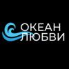 Радио Океан Любви Украина - Киев