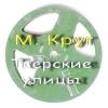 Радио Михаил Круг (101.ru) Россия - Москва