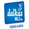 Радио Dalkas (88.2 FM) Греция - Афины