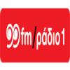 Radio ENA 99.0 FM (Греция - Салоники)