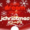 J-Pop Christmas (Япония - Токио)
