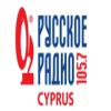 Русское радио (105.7 FM) Кипр - Лимасол