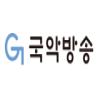 Gugak FM 99.1 FM (Корея - Сеул)