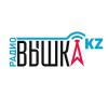 Радио Вышка Казахстан - Актау