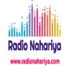 Radio Nahariya (Израиль - Нагария)