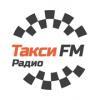 Радио Такси FM (104.7 FM) Россия - Камышин